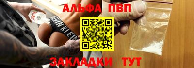 спиды Берёзовский