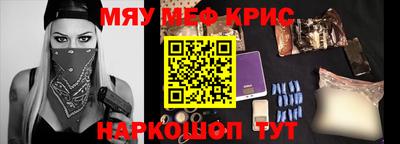 спиды Берёзовский