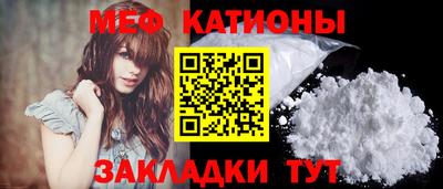 меф VHQ Беслан