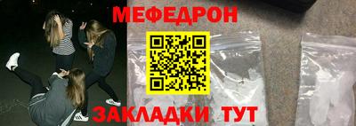 меф VHQ Беслан