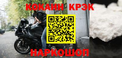 меф VHQ Бийск