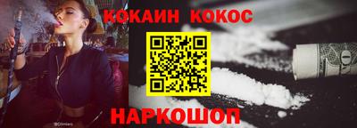 меф VHQ Беслан