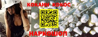 меф VHQ Беслан