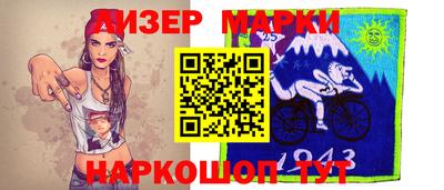 меф VHQ Беслан