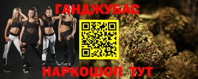 меф VHQ Беслан