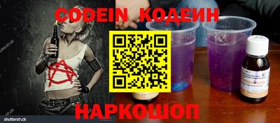 спиды Берёзовский