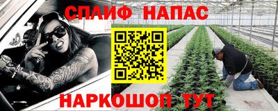 меф VHQ Беслан