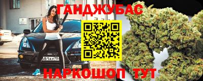 меф VHQ Бийск