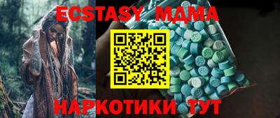 спиды Берёзовский