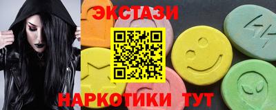 меф VHQ Бийск