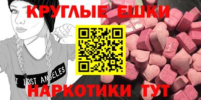 меф VHQ Бийск