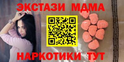 меф VHQ Бийск