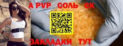 меф VHQ Бийск