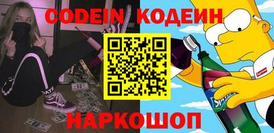 меф VHQ Бийск