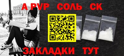 меф VHQ Беслан
