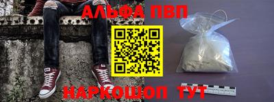 меф VHQ Бийск