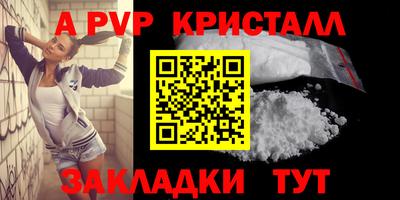 меф VHQ Бийск