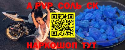 спиды Берёзовский
