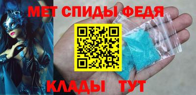 меф VHQ Беслан