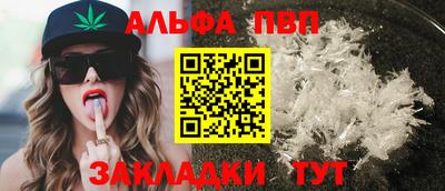 меф VHQ Беслан