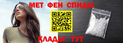 меф VHQ Бийск