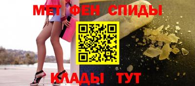 меф VHQ Беслан