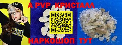 спиды Берёзовский