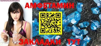 спиды Берёзовский