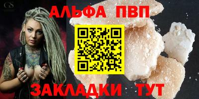 меф VHQ Бийск