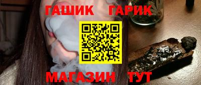 меф VHQ Бийск