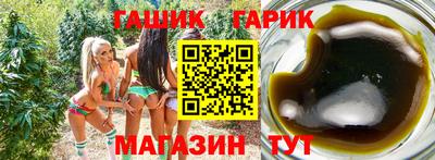меф VHQ Беслан