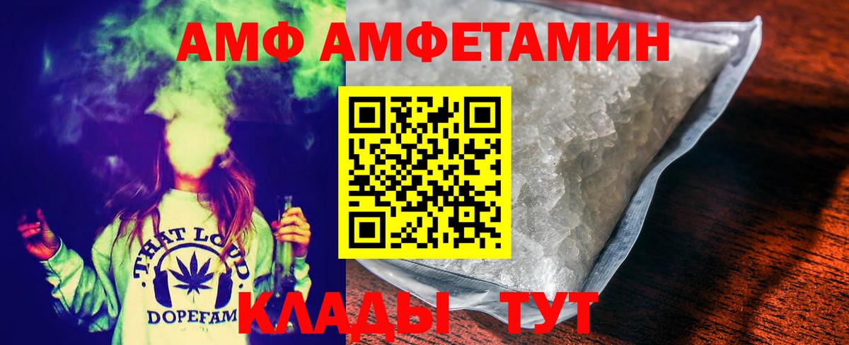 Метамфетамин Methamphetamine  Метамфетамин Methamphetamine  Вход с VPN  Киселёвск 